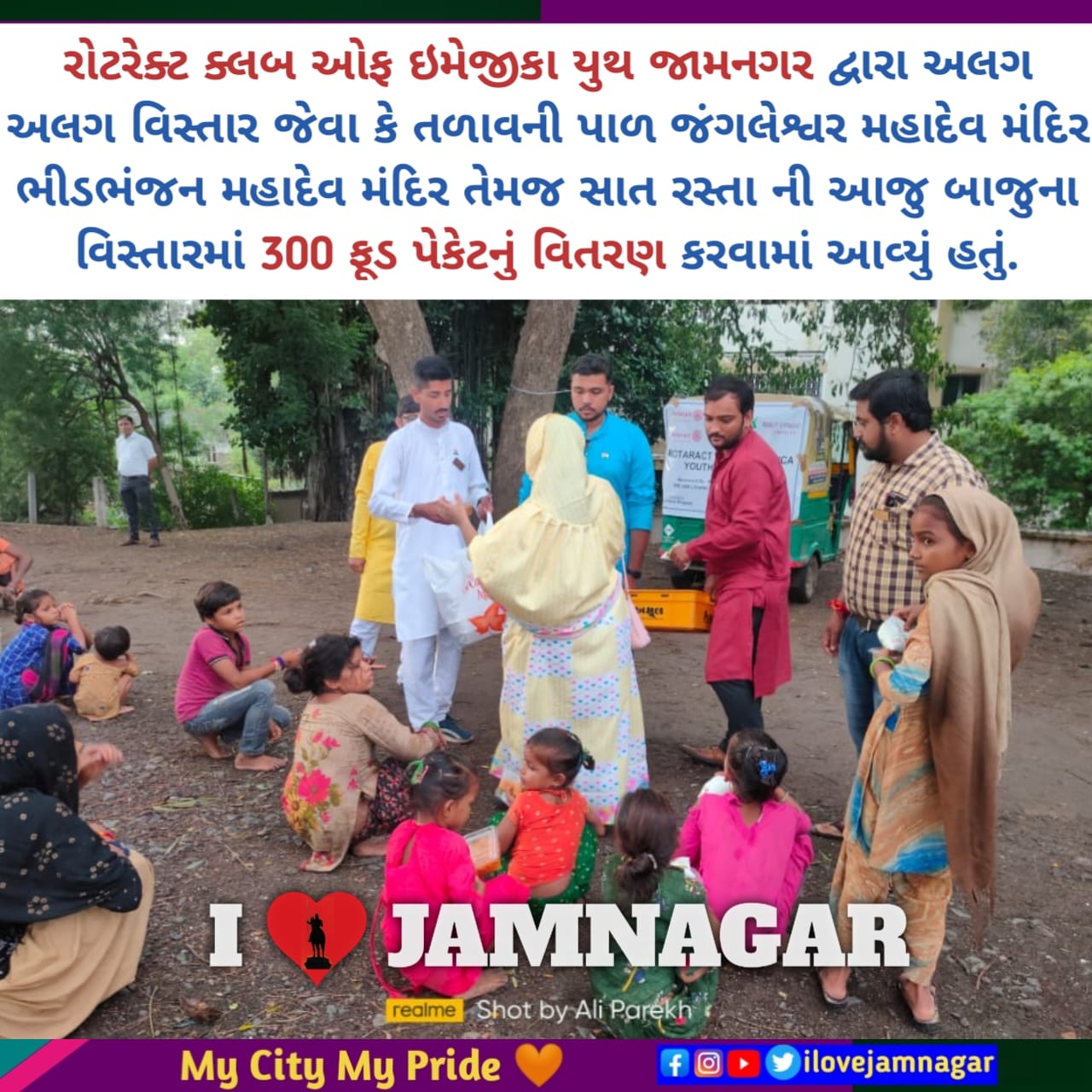 Rotaract Imagica Youth