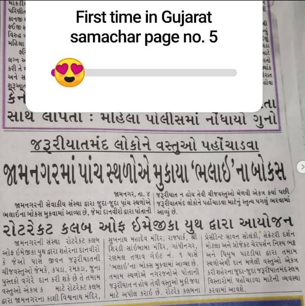 Rotaract Imagica Youth